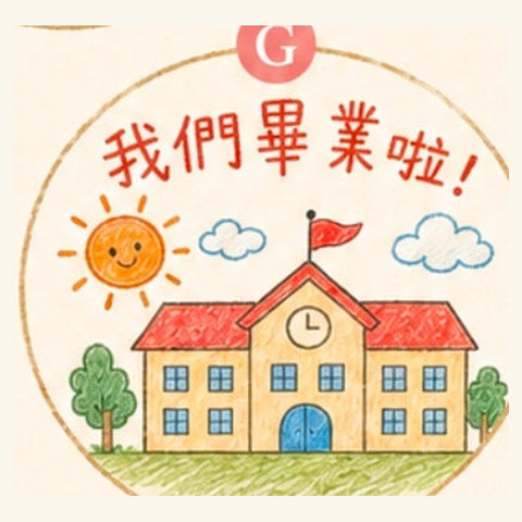圖案 G