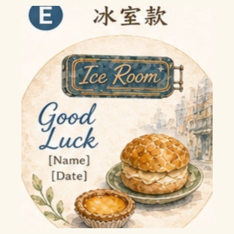 圖案 E