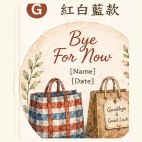 圖案 G