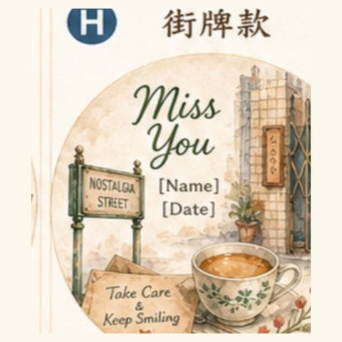 圖案 H