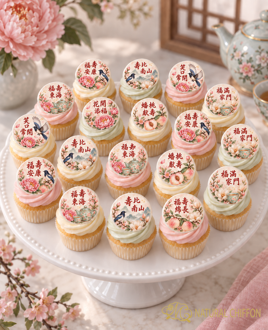 福壽花開｜Mini Cupcake 八款設計
