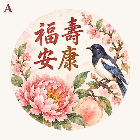 圖案 A