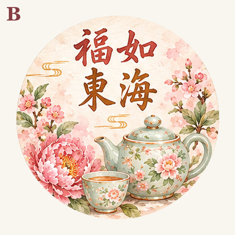 圖案 B