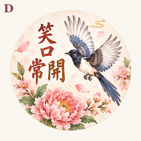 圖案 D
