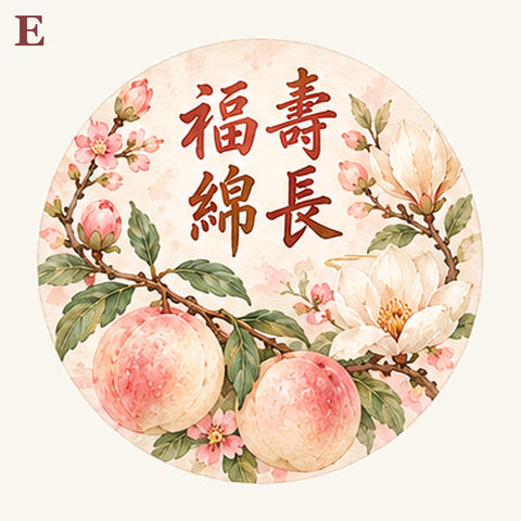 圖案 E