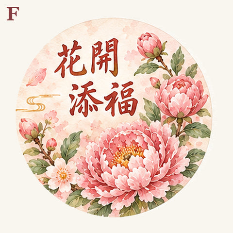 圖案 F