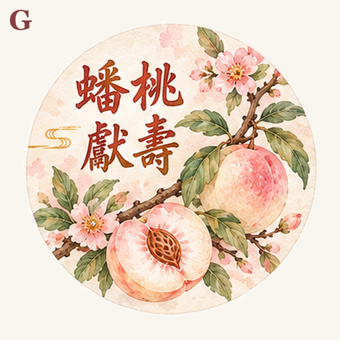 圖案 G
