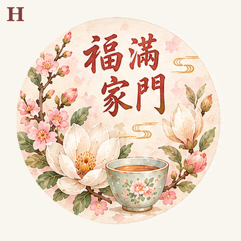 圖案 H