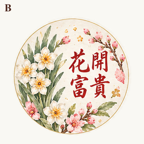 圖案 B