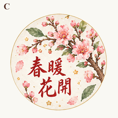圖案 C