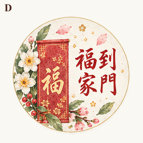 圖案 D