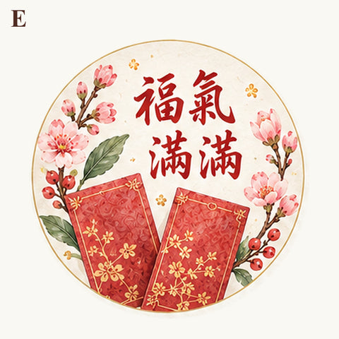圖案 E