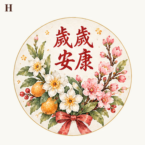 圖案 H
