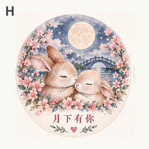 圖案 H