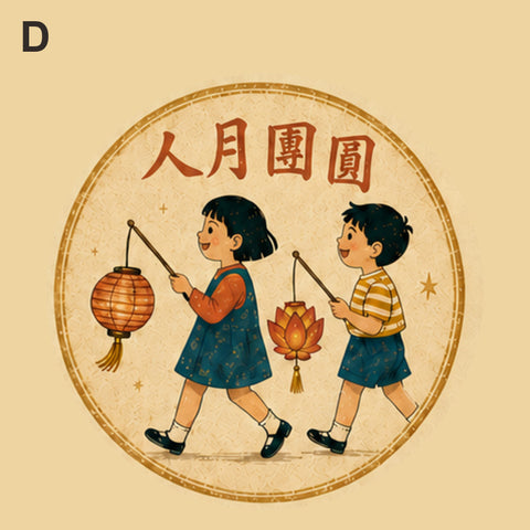 圖案 D