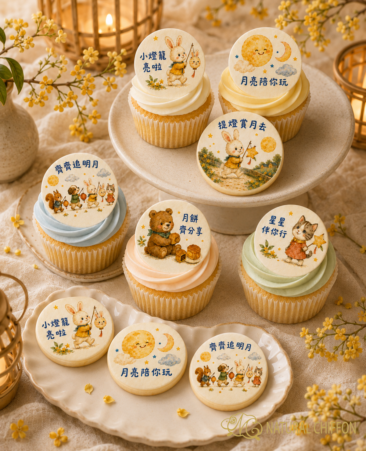 小小燈籠會 印圖甜點合集