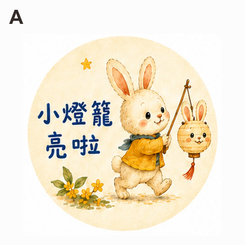 圖案 A