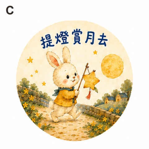 圖案 C