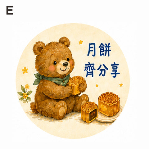 圖案 E