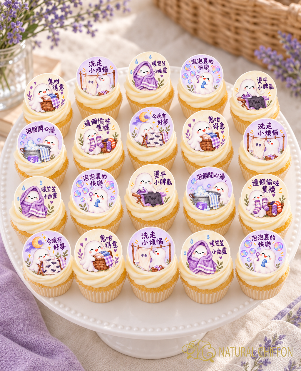小幽靈洗衣日 Mini Cupcake