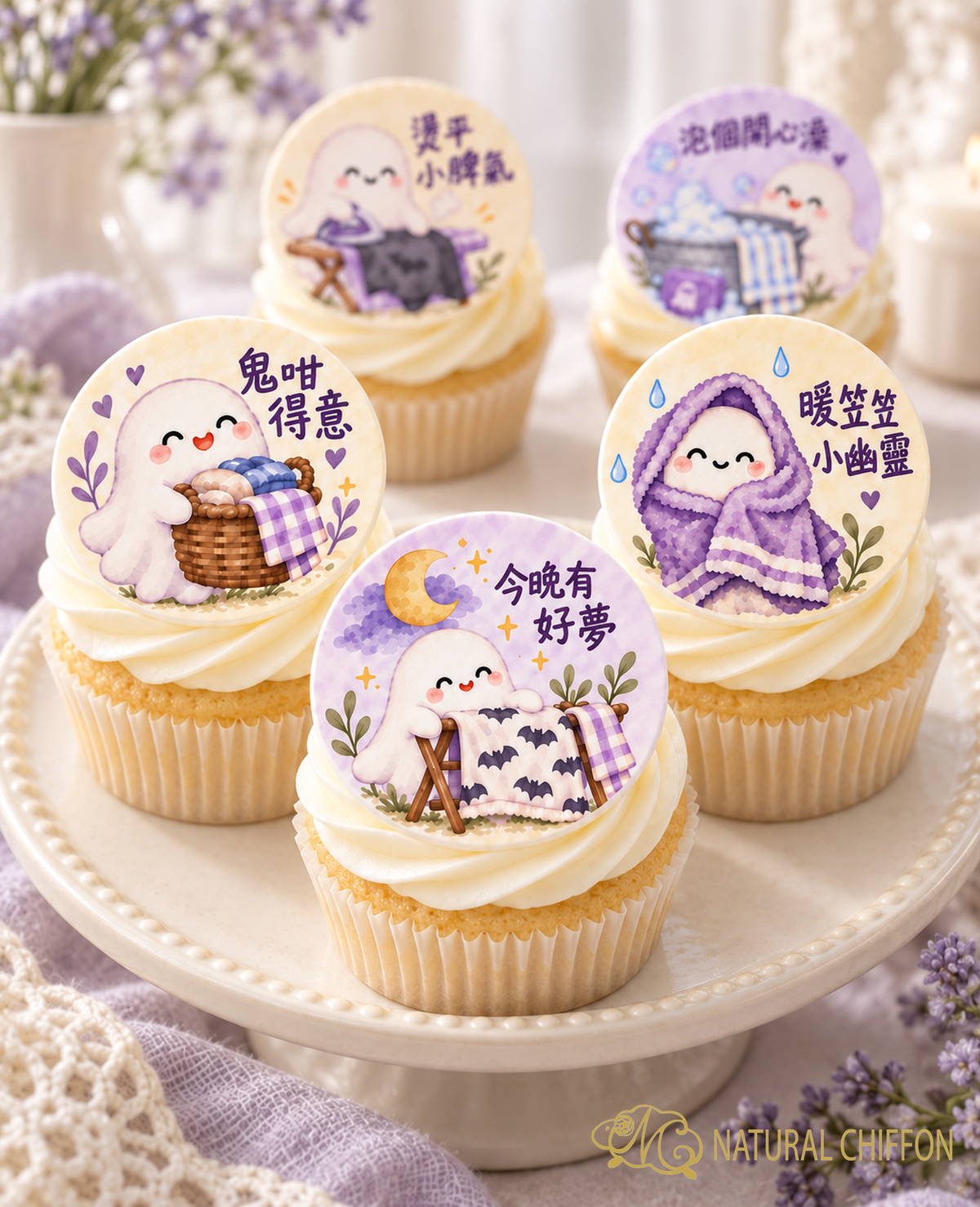 小幽靈洗衣日 Cupcake特寫