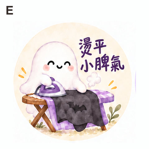 圖案 E