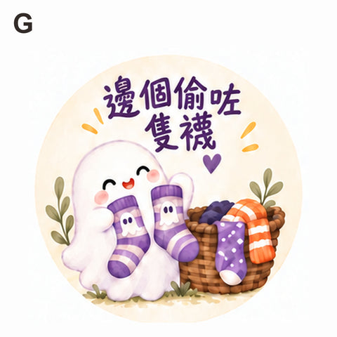 圖案 G