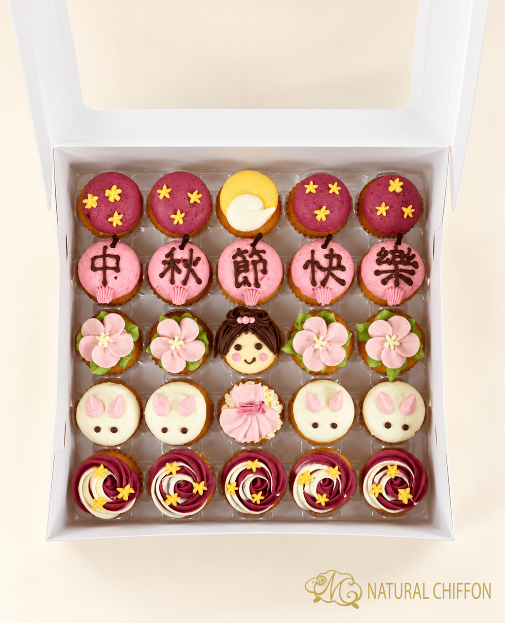 2025中秋Mini Cupcake禮盒(25件裝)