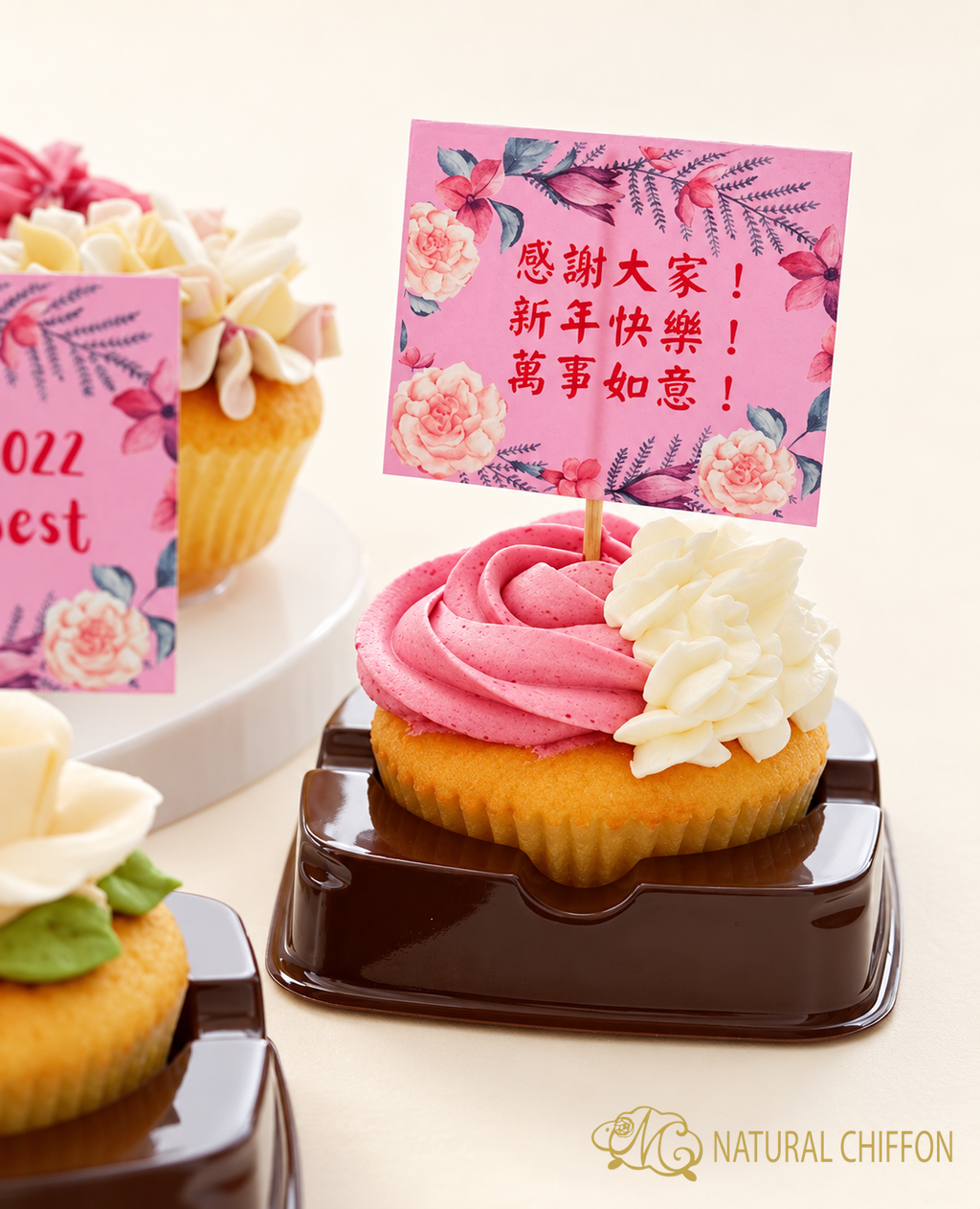 2026賀年傳情達意Cupcake(獨立裝)