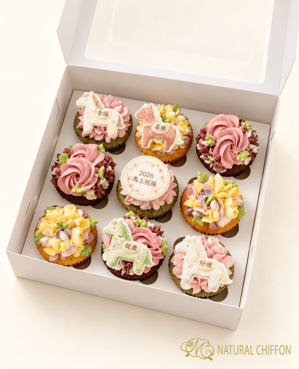 2026馬上祝福Cupcake禮盒（9件裝）