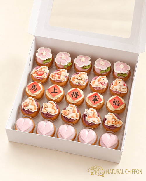 2026馬上得幸福Mini Cupcake禮盒（25件裝）