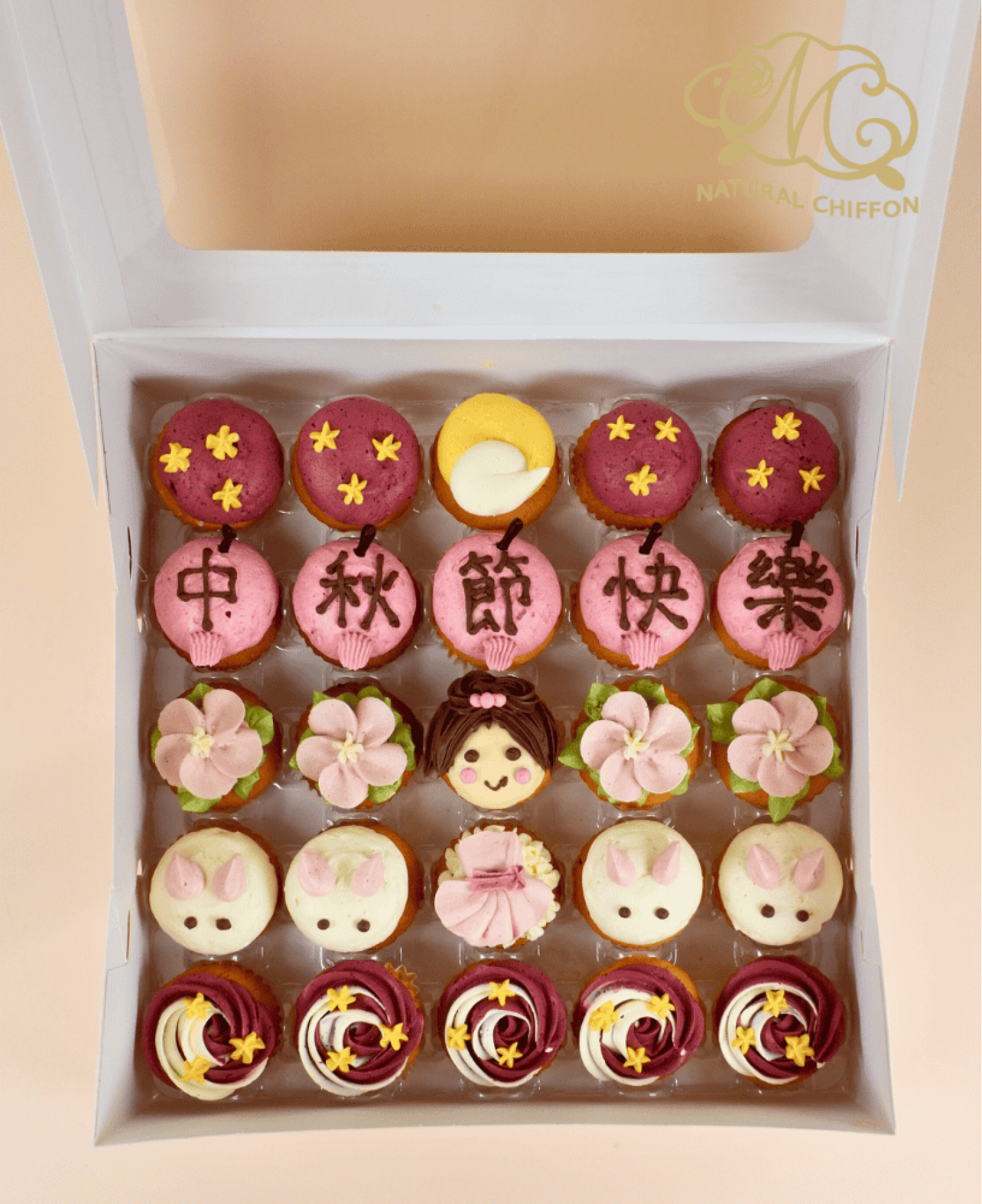 2025中秋Mini cupcake禮盒（25件裝）
