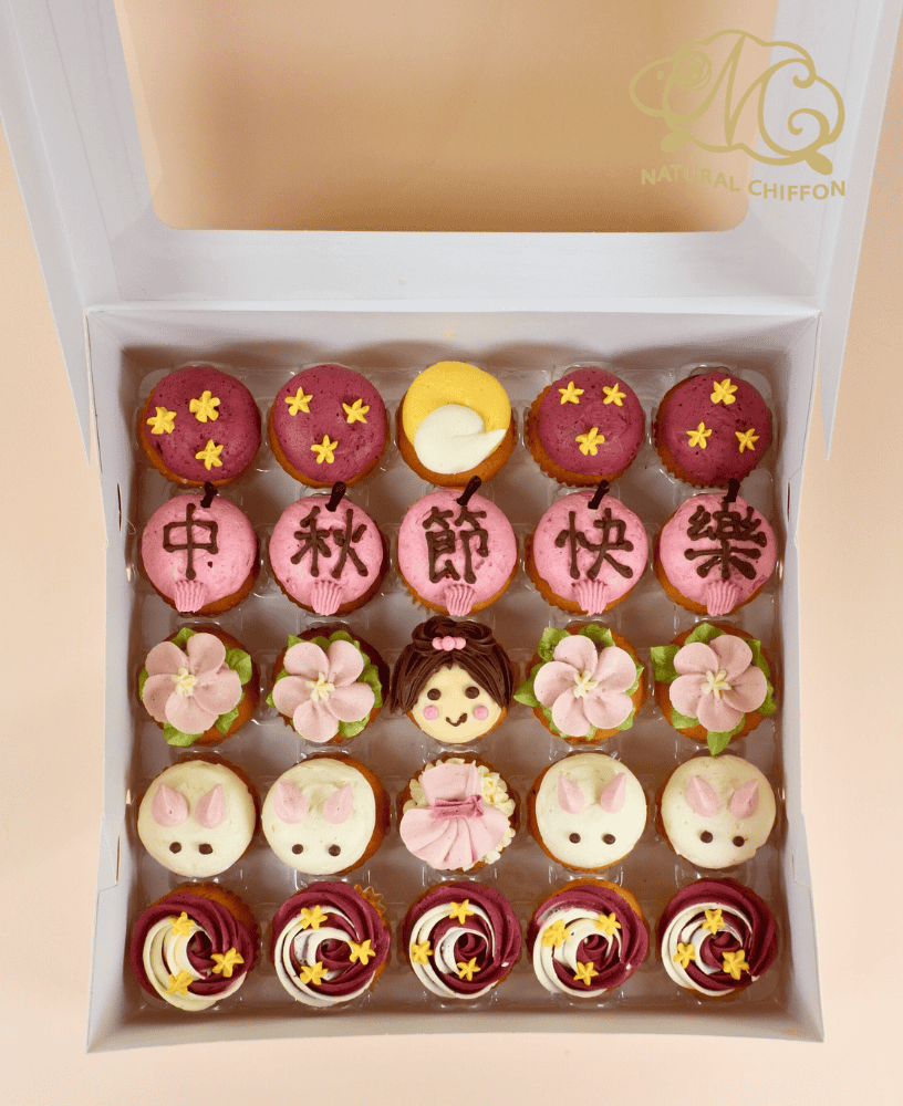 2025中秋Mini cupcake禮盒（25件裝）