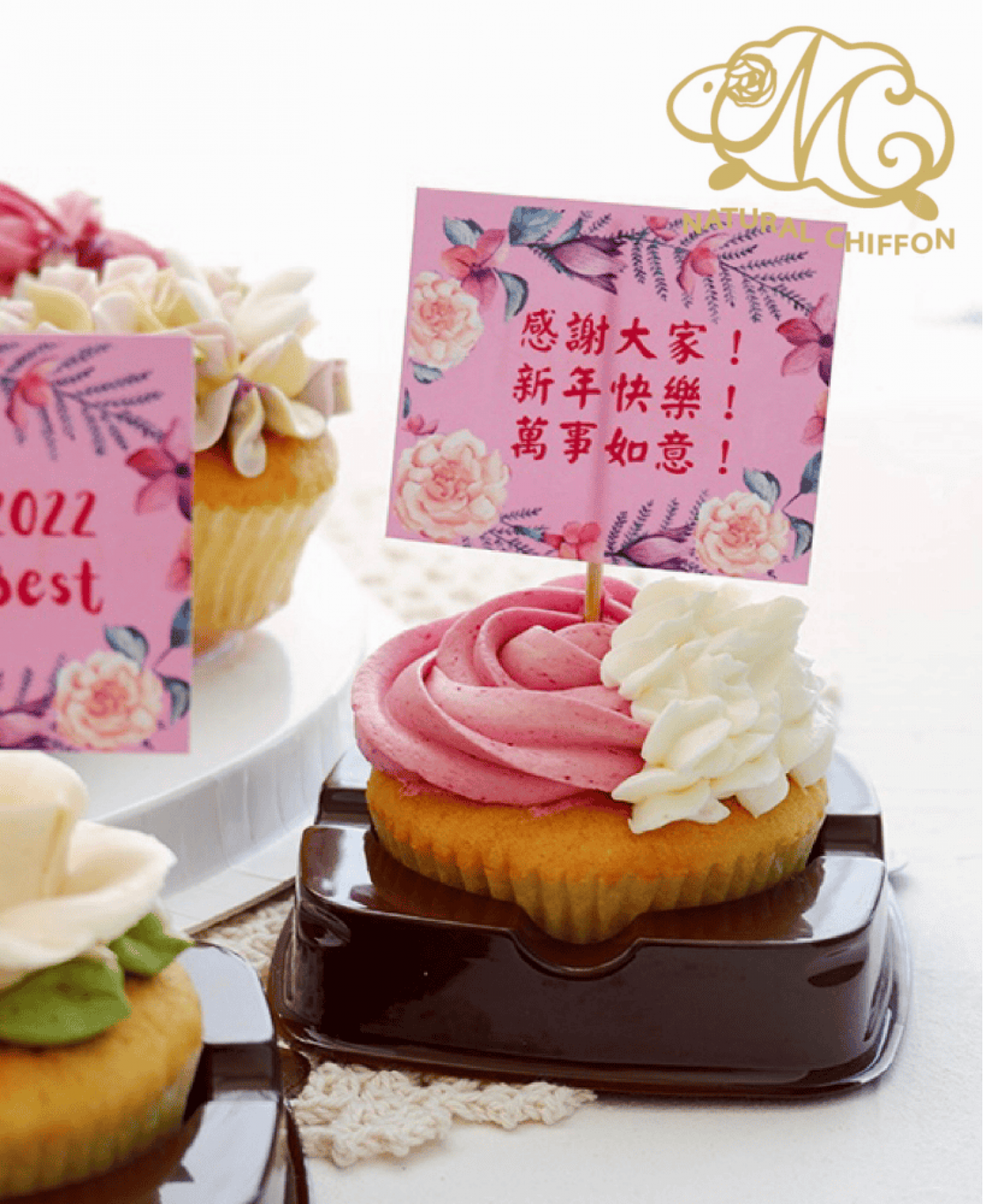 2026賀年傳情達意Cupcake（獨立裝）