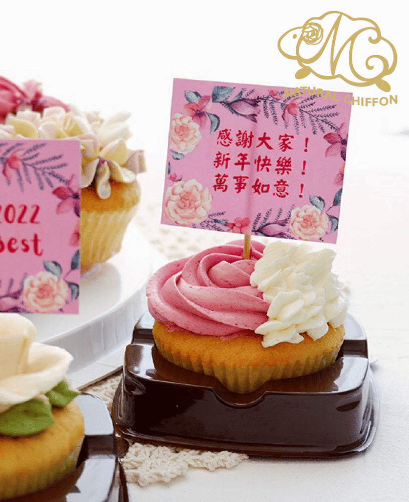 2026賀年傳情達意Cupcake（獨立裝）