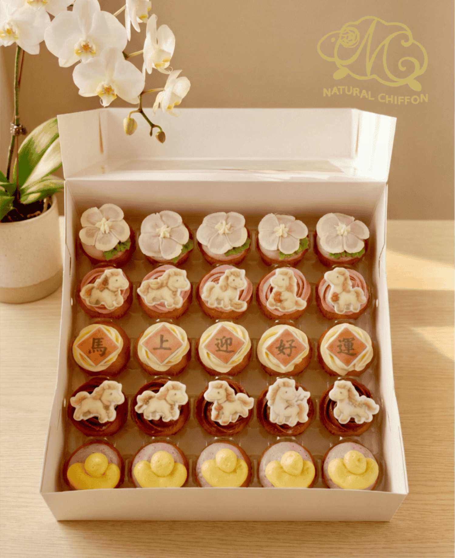 2026馬上迎好運Mini cupcake禮盒（25件裝）