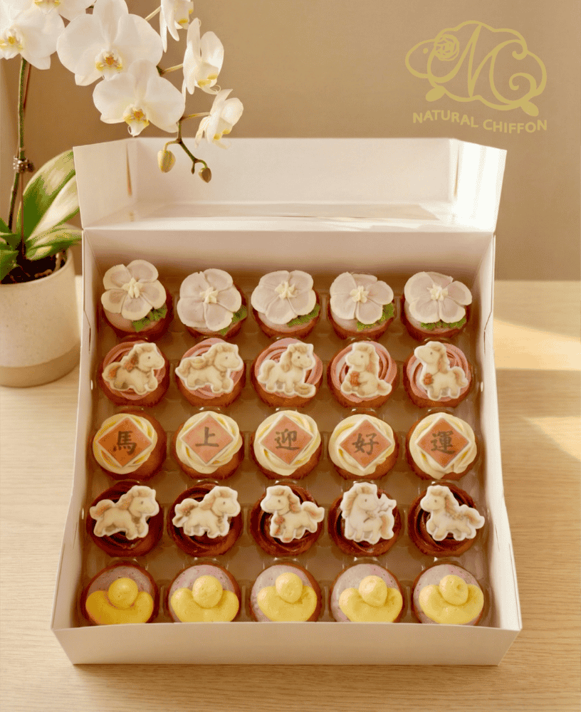 2026馬上迎好運Mini cupcake禮盒（25件裝）