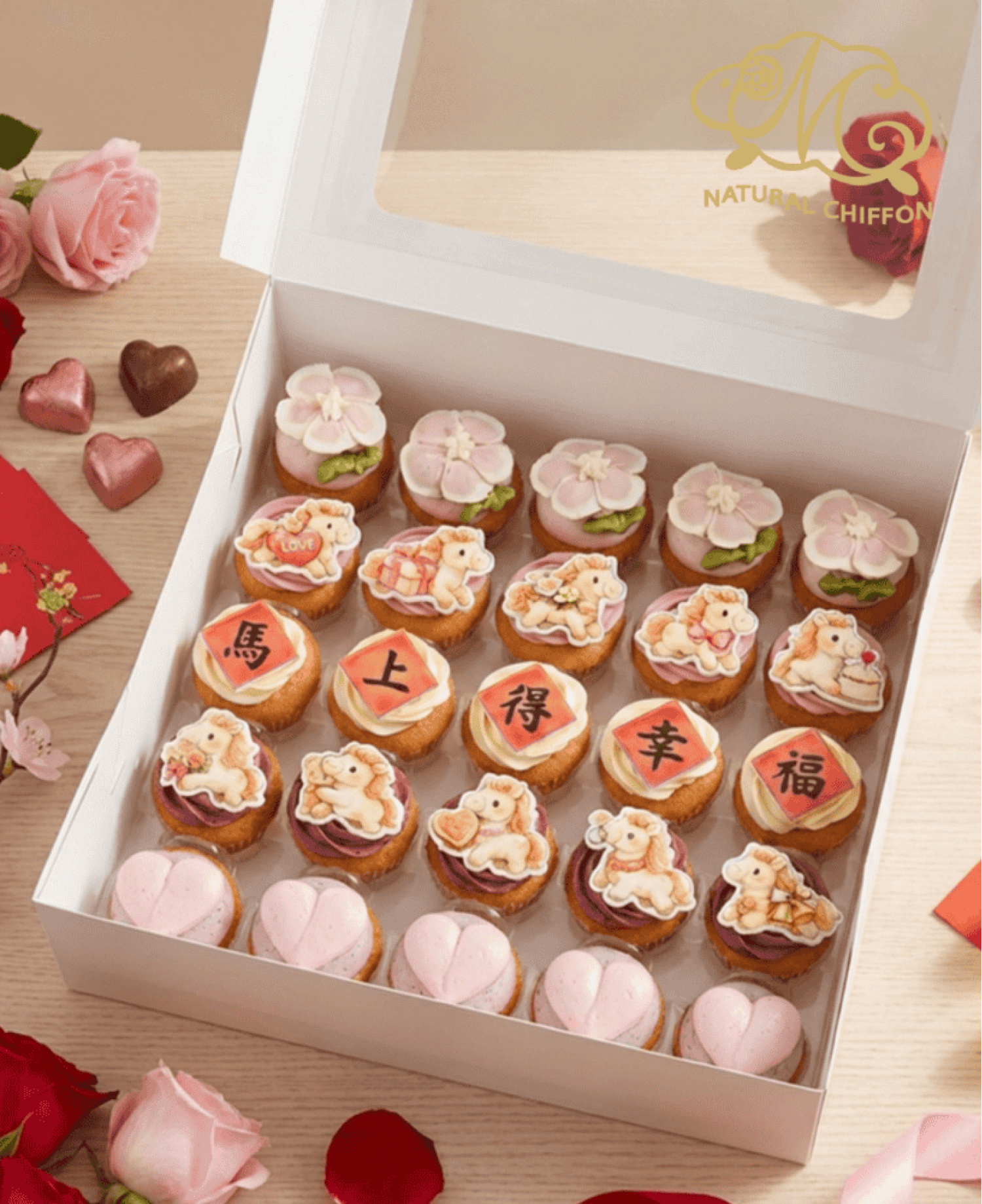 2026馬上得幸福Mini cupcake禮盒（25件裝）