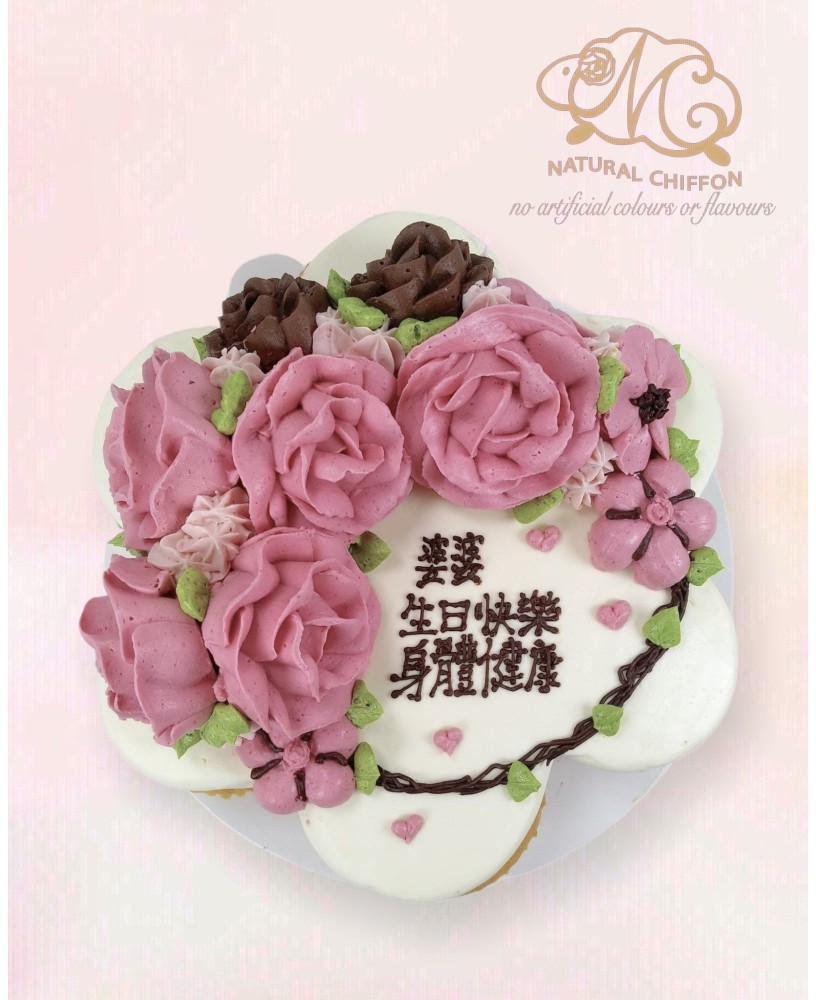 CC101  CucakesCake 7件裝