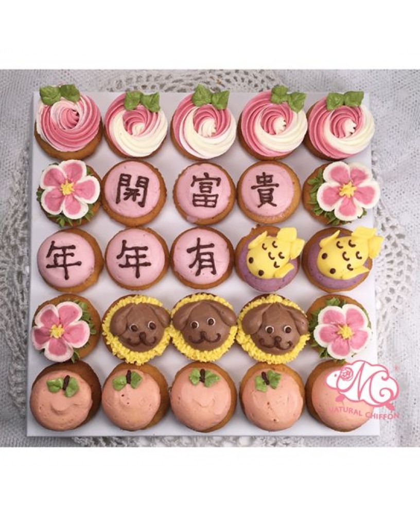 2018《新春Mini cupcake禮盒》(25個)