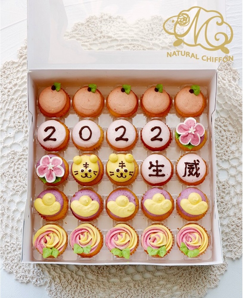 2022賀年Mini cupcake禮盒