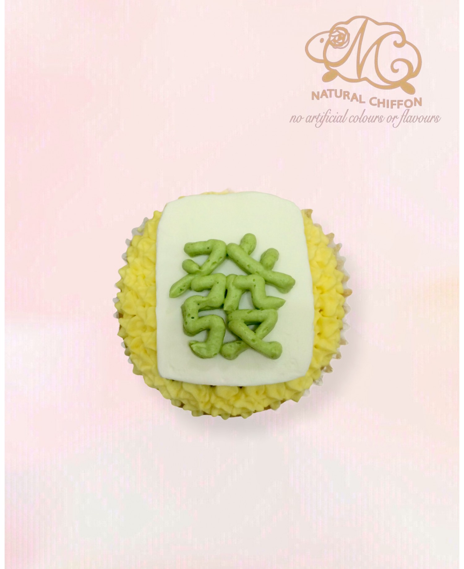 CO135 麻雀(發) Cupcake
