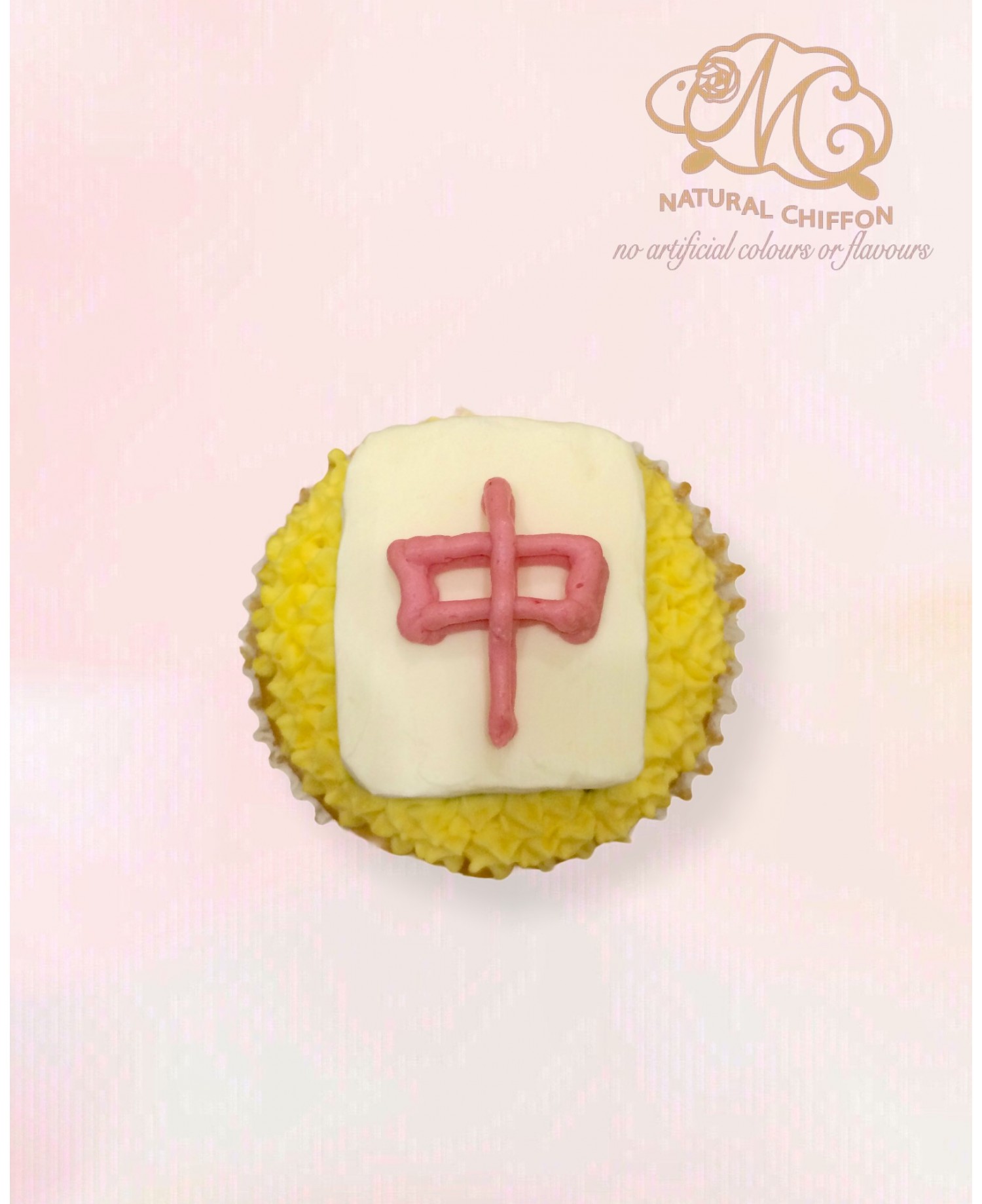 CO134 麻雀(中) Cupcake