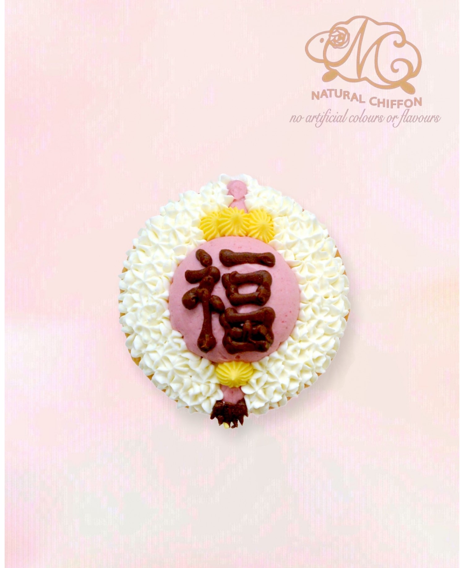 CO156 福燈籠  Cupcake