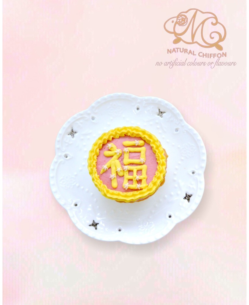 CO155 福  Cupcake